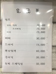 가위소리머리방 | 가위소리
