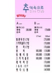 추억속으로만남7090 | 7080 추억속으로