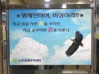 논현영재e아카데미학원 | 논현영재아카데미학원