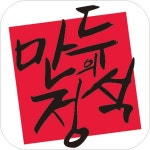 후기