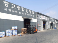 유로타일상사 | 유로타일 김포물류센터