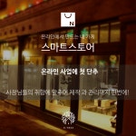 에이치씨월드컴퍼니 | 에이치트리컴퍼니