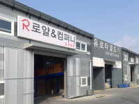 유로타일상사 | 유로타일 김포물류센터