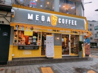 보떼난곡우체국점 | 메가MGC커피 난곡우체국점