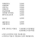 후기