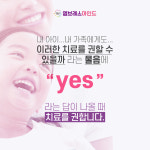 엠브레스심리연구소 | 엠브레스마인드심리상담센터 성북본점