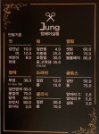 정헤어살롱(Jung hair Salon) | 정헤어살롱