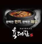 씨유은계지식산업센터점 | 육대장 장기지식산업센터점
