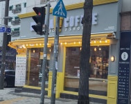 보떼난곡우체국점 | 메가MGC커피 난곡우체국점