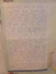 운양한우리독서토론논술교습소 | 한우리독서토론논술 운양교실