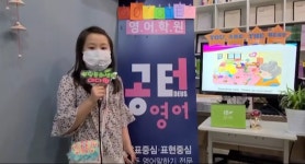 공터영어 동화1센터