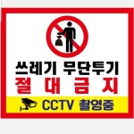 세이프씨티ENC | 세이프장터