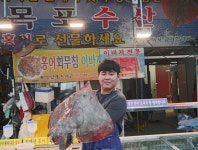목포수산
