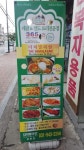 더 히말라얀