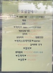 황실미용실 2호점 | 황실미용실