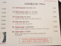 루나리치 고속터미널점