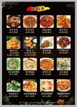 초원양꼬치&훠궈