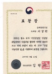 뉴대구도배기술학원 | 인천도배기술교육학원