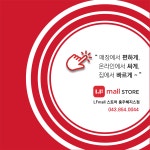LF아산퍼스트아울렛헤지스관 | LF몰스토어 충주헤지스점