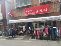 오드리