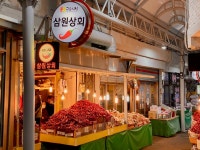 삼원상회