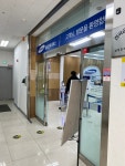 삼성전자춘천서비스