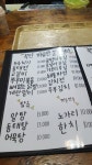 마금산쌀막걸리(지내점) | 마금산쌀막걸리 삼방점