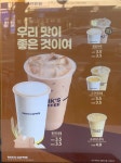 대구범어역점빽다방 | 빽다방 대구서부정류장역점