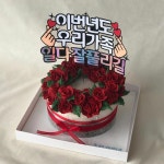 블랑아뜰리에