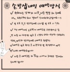 후기