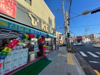 산지특공대양학점 | 통신대장 양학점