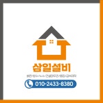 삼일설비