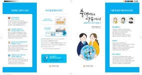 법무사오재필사무소
