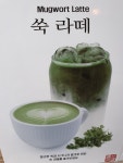 커퍼스초이스빈팩토리(Bean factory) | 커퍼스초이스