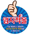 (주)청주씨티피출력센타 | 청주인쇄대성