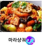 후기