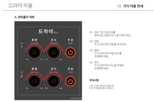 슈슈댕카페온문막점 | 슈슈댕 원주문막점