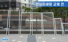 코렌아트