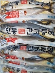 메가마트삼성에스디아이기숙사매점 | 특산물할인점