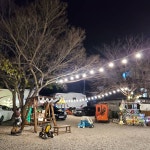 지리산벚꽃카라반캠핑장