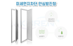 코렌아트