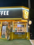 메가엠지씨커피충주첨단산업단지점 | 메가MGC커피 군포첨단산업단지점