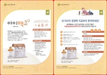이든네이처(창원반지) | 이든네이처 창원중앙