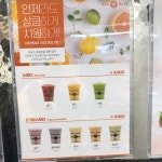 씨유목포기독병원점 | 데이앤데이 전주신기독병원점