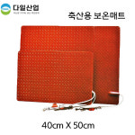 다일산업