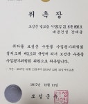(주)대웅에듀미디어 | 대웅건설