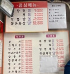 오가닉맘고양점원흥 | 원흥