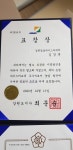 양구금잔디농원 | 양구에덴농원