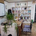 남우기술공사주 | 남우정 사주명리타로학원