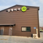 예맥애드공사 | 예손종합공사